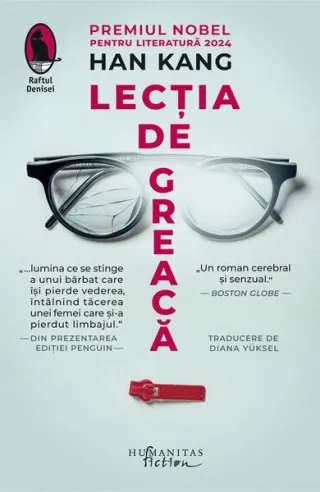 Lecția de greacă