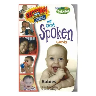 My First Spoken Words