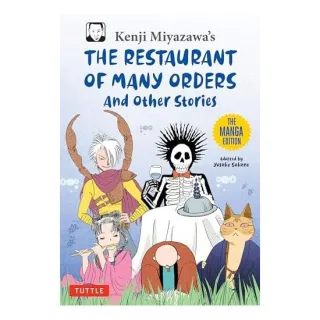 Kenji Miyazawa's Restaurant Of Many Orders And Oth(...)