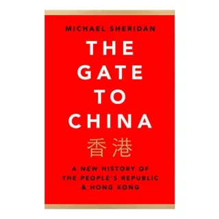 Gate to China