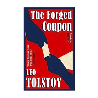 Forged Coupon