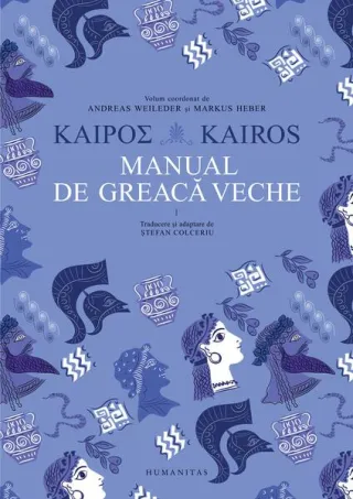 Kairos (Vol. 1)