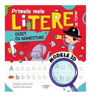 Primele mele litere de tipar