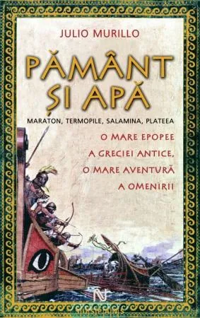 Pământ și apă