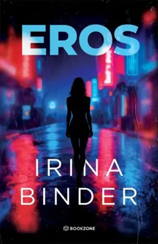EROS