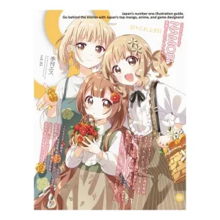 S Vol. 85: Cover Illustration By Namori