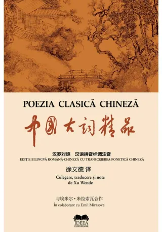Poezia clasica chineza