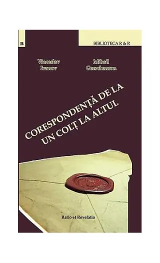 Corespondenţă de la un colţ la altul