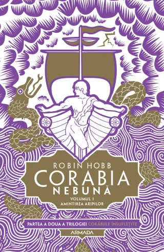 Corabia nebună vol.1 - Amintirea aripilor (Trilogia CORĂBIILE ÎNSUFLEȚITE, partea a II-a)