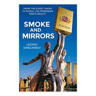 Smoke and Mirrors