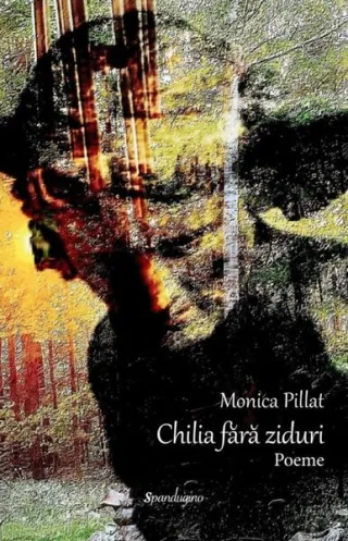 Chilia fără ziduri