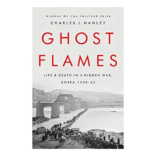 Ghost Flames