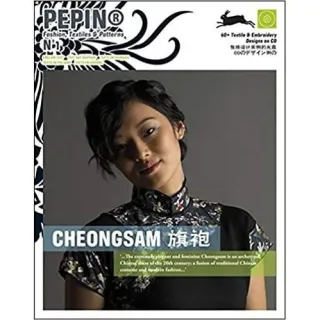 Cheongsam - Fashion,Textile & Patterns