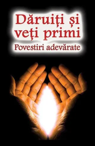 Dăruiți și veți primi