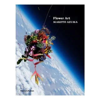 FlowerArt:MakotoAzuma
