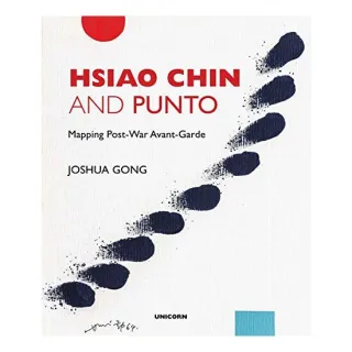 Hsiao Chin and Punto