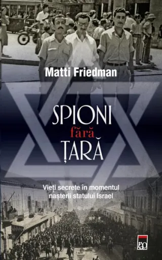 Spioni fără țară